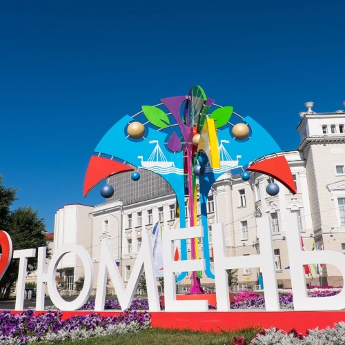 Тюмень на автомобиле