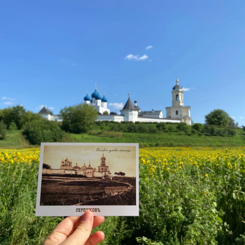 Серпухов сквозь эпохи