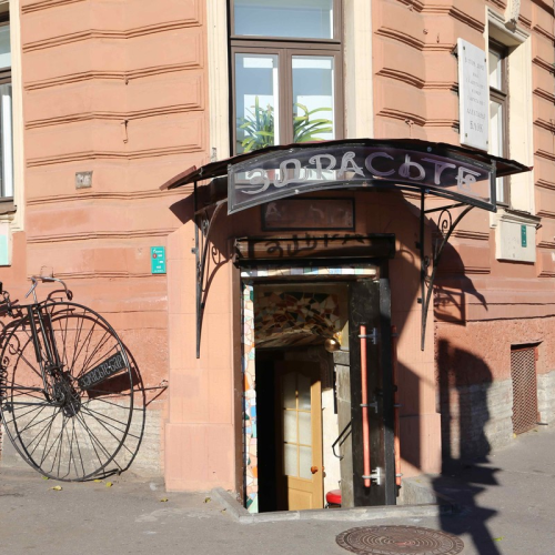 Романтика петербургской Коломны