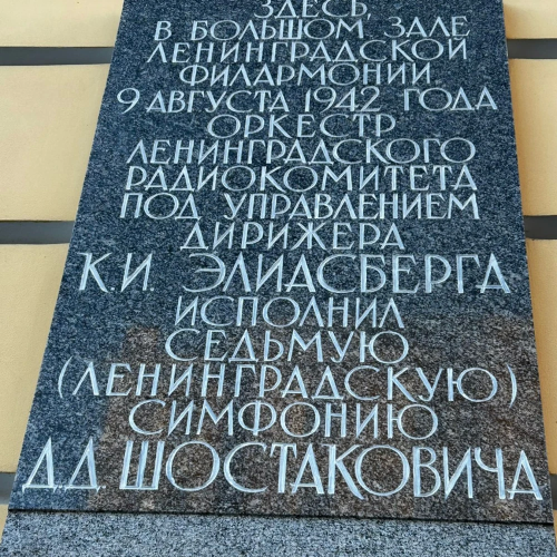 Ленинград: жизнь в блокадном кольце