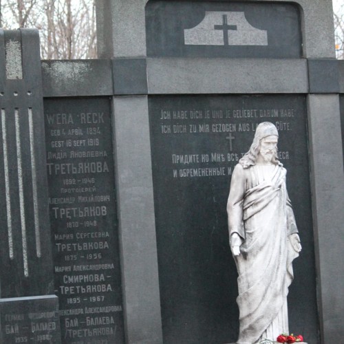 Секреты московского Пер-Лашез