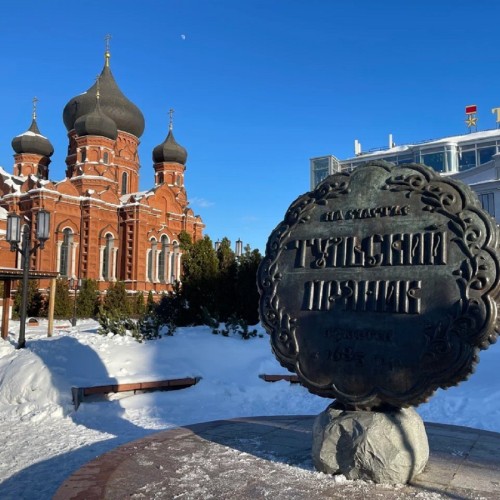 Музей оружия + обзорная экскурсия по Туле