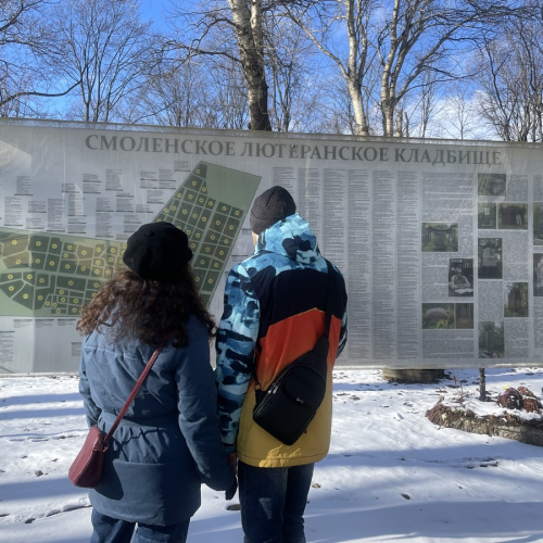 Мобильный квест в Петербурге «Тайны Смоленского кладбища»