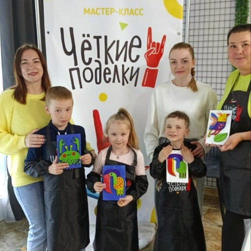 Мастер-класс в Мурманске «Чёткие поделки» для взрослых и детей