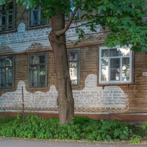 Другой Нижний: непарадные улицы, деревянные кварталы, стрит-арт