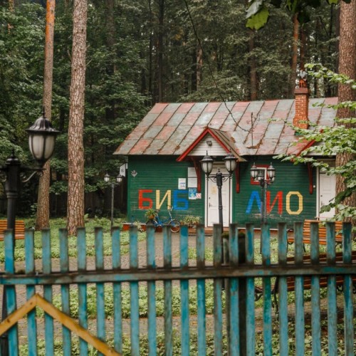 В Переделкино-Перепискино с посещением дома Пастернака