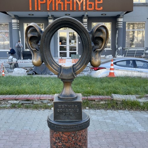 Квест «Пермь — любовь с первого взгляда»