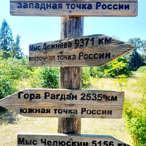 Внедорожная экспедиция на Балтийскую косу
