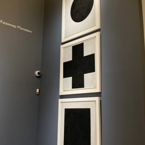 «Наш авангард» в Русском музее