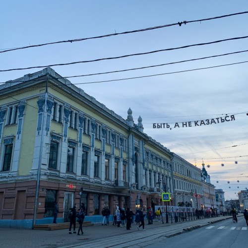 Нижегородское дно