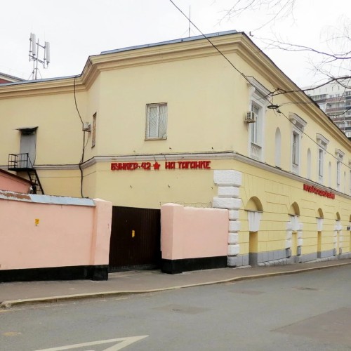 Швивая горка, или Слободы на Таганском холме