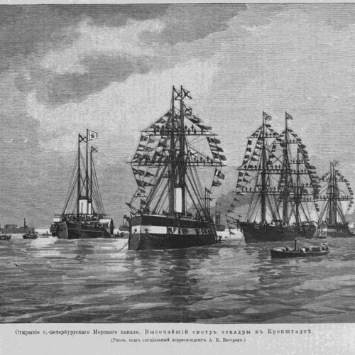 Таинственный Канонерский остров