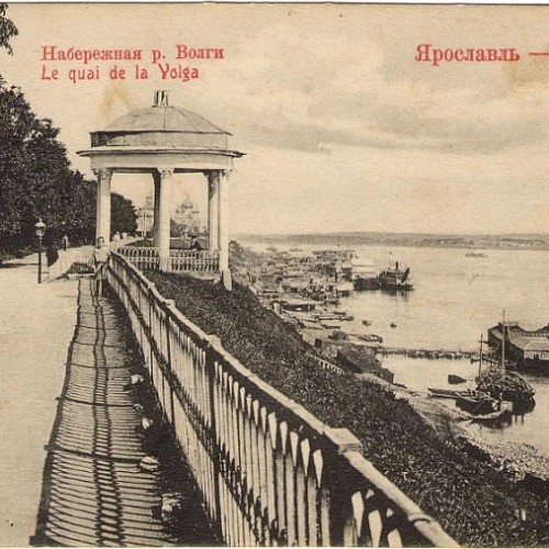 Ярославль, до чего же ты хорош!
