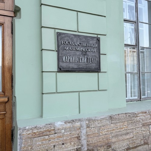 Балетные романы Романовых