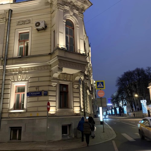 Прогулка по Знаменке и посещение столетнего особняка Пономарёва