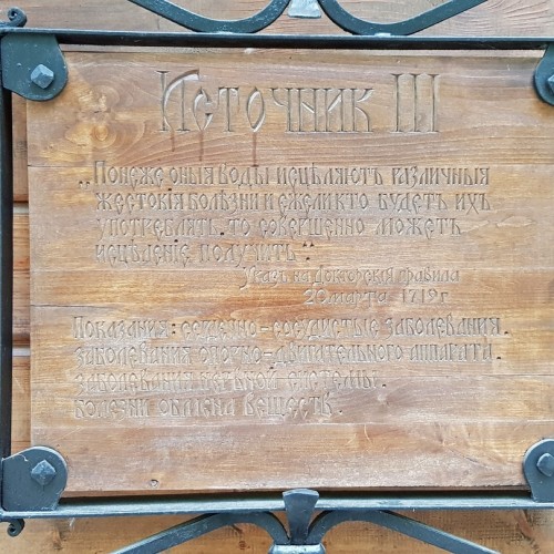 От каменного века до викингов, от Кижей до Рускеалы: индивидуально по Карелии