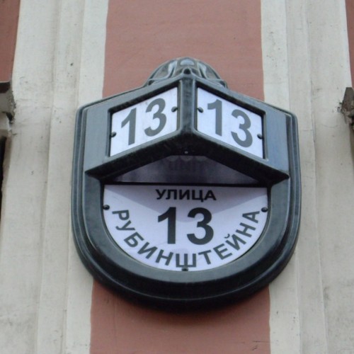 Ленинградский рок-клуб: от рассвета до заката