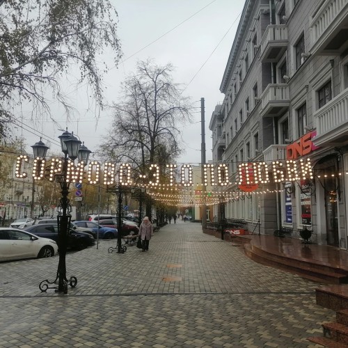 Неизведанный Нижний Новгород