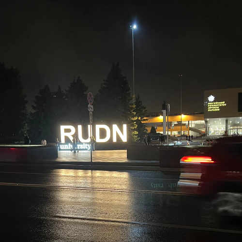 Гастрономическая прогулка по студгородку РУДН