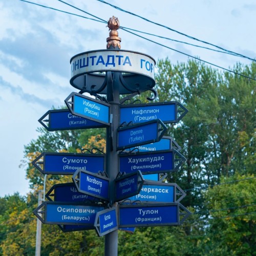 Кронштадт на автобусе: программа максимум