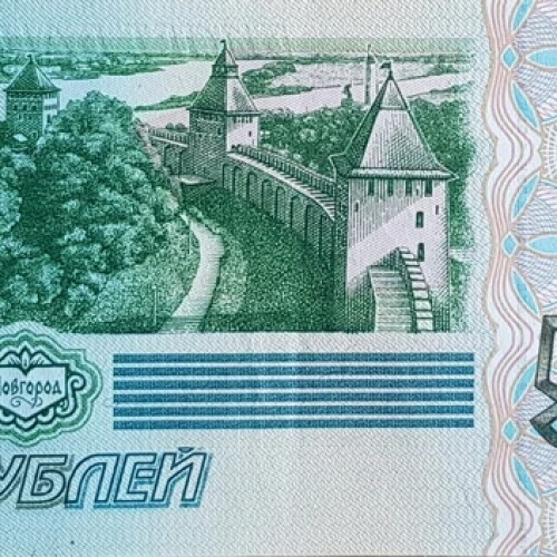 «Пятирублёвый» Новгород