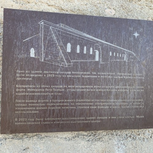 «Лахта-центр» и Кронштадт — из Петербурга