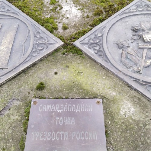 Пешая одиссея через 7 районов Кёнигсберга