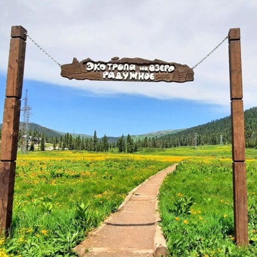 Сказочные Саяны: треккинг в природном парке «Ергаки»