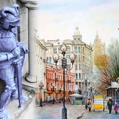 Последний рыцарь на Арбате