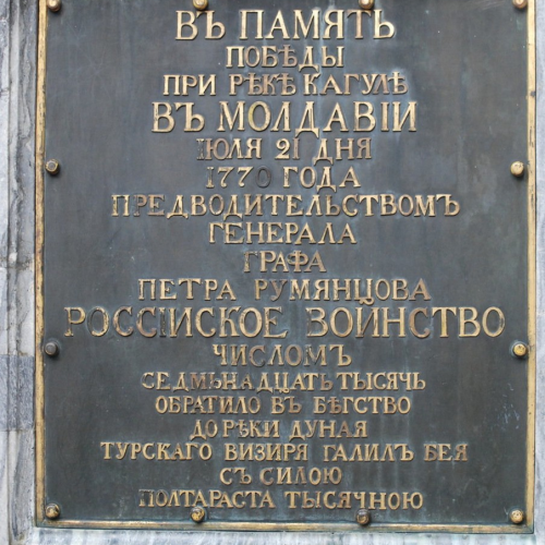 Из Петербурга — в Екатерининский парк