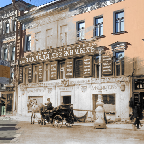 Мистика четвёртого измерения в культуре Серебряного века