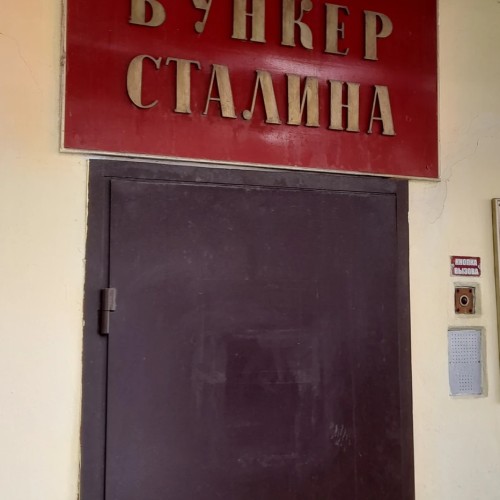 Прошлое и настоящее: прогулка по Самаре с посещением бункера Сталина