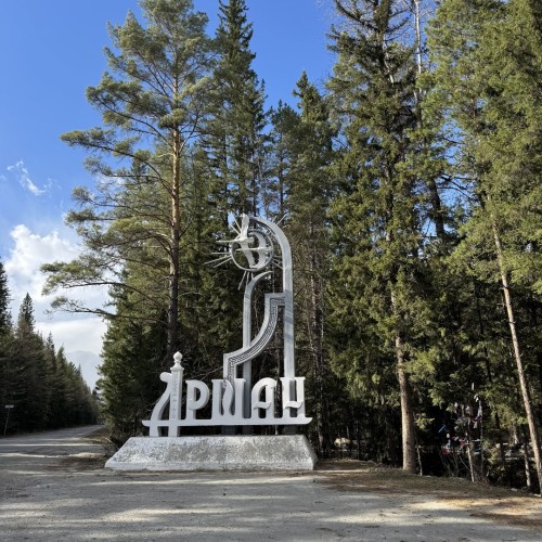 Наследие южного Байкала только для вас: Саяны, живописные водоёмы и культура Бурятии