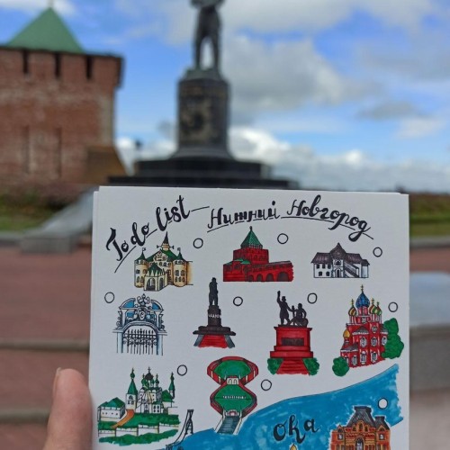 Нижний Новгород — в самое сердце!