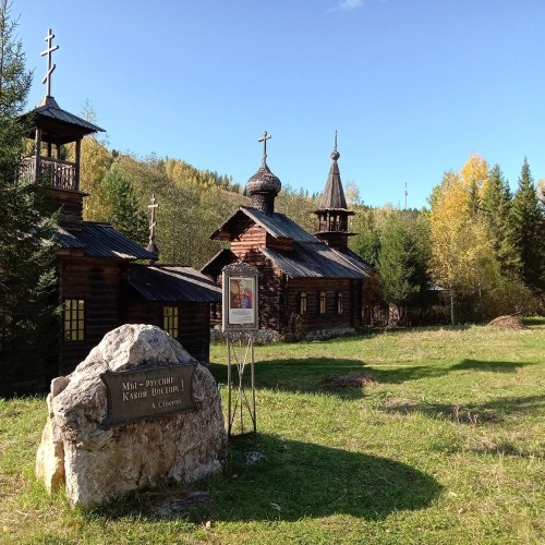 По следам Ермака в Перми