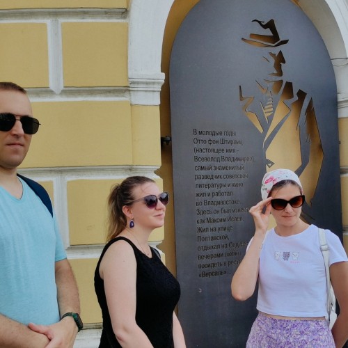 Квест-экскурсия по Владивостоку в мини-группе