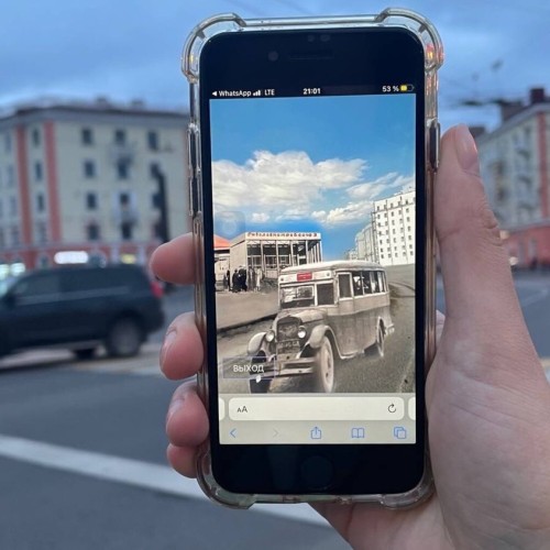 Машина времени: прогулка по Мурманску с VR/AR