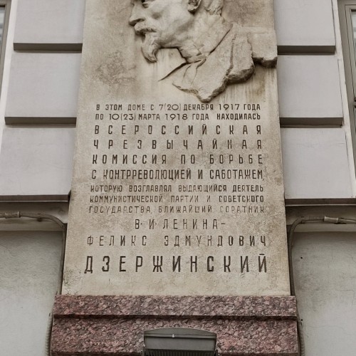 Петербург Николая Гумилёва