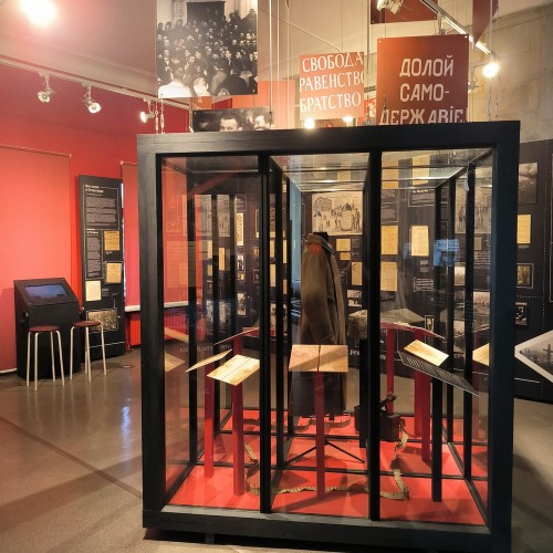 Музей политической истории России