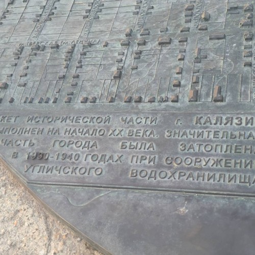 Индивидуально по Рыбинску и старинной Учме пешком и на авто