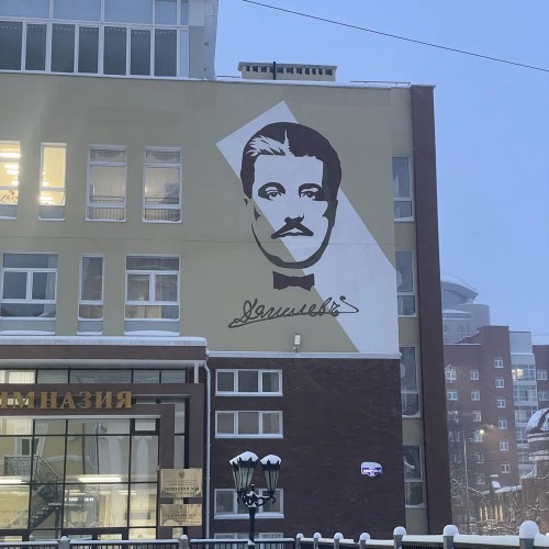 Один день в городе Дягилева и Пастернака: квест в Перми 12+
