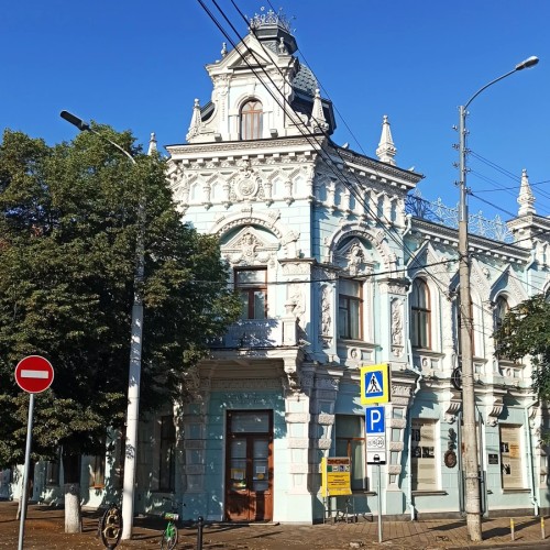 Здравствуй, Краснодар!