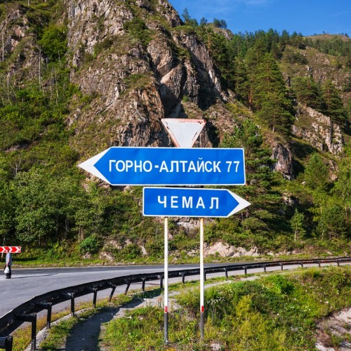 Чемал: всё самое интересное за 1 день!