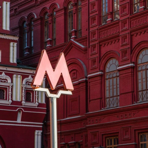 Подземное наследие: московское метро