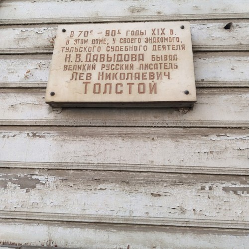 Квест «В поисках Анны Карениной»