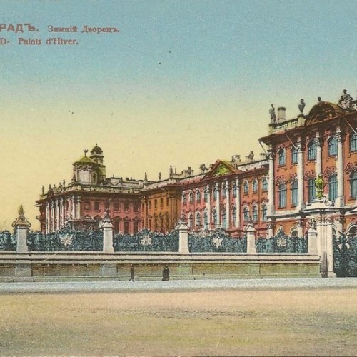 Николай и Александра — последняя императорская чета