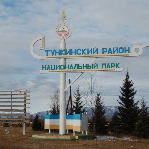 На внедорожнике по Бурятии и Монголии: 3 дня с видом на вершины Восточного Саяна (мини-группа)