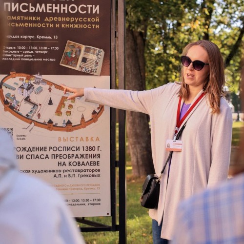 Квест-экскурсия по Новгородскому кремлю «В поисках наследия Ярослава Мудрого»