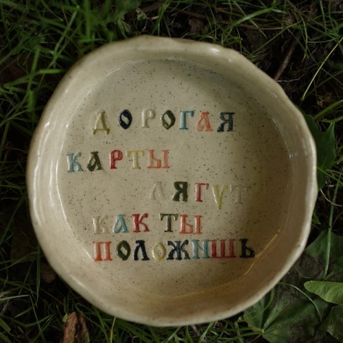 Мастер-класс в гончарной мастерской