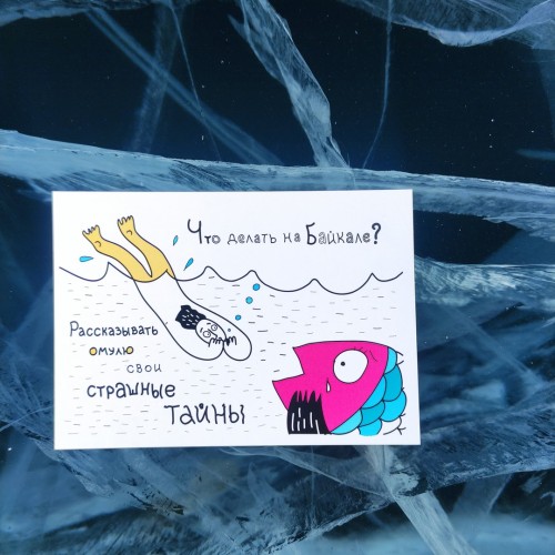 По зимнему Ольхону в мини-группе: все виды льда и главные места